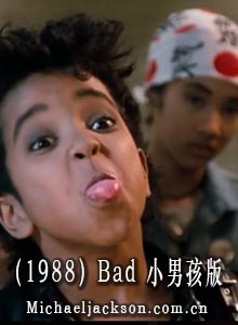 BRANDON ADAM（1988）Bad 小男孩版