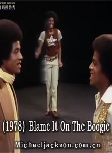 迈克尔杰克逊单曲（1978）Blame It On The Boogie