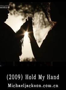 迈克尔杰克逊单曲（2009）Hold My Hand