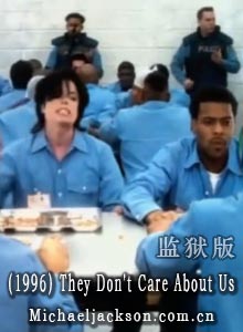 迈克尔杰克逊单曲（1996）They Don't Care About Us 监狱版